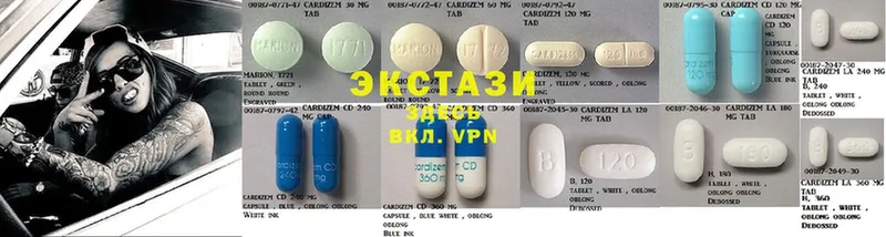 Экстази 280 MDMA  Новосиль 