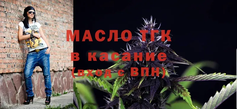 ТГК THC oil  дарнет шоп  Новосиль 